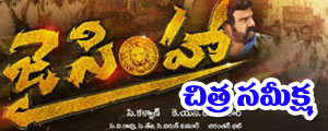 jai simha movie review