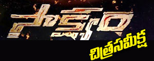 sakshyam movie review