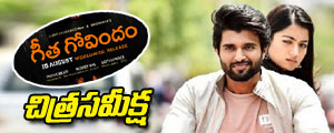 geetagovindam movie review