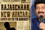 Rajeshkar's 'avatar'