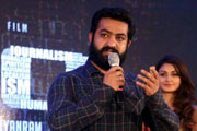 Tarak Emotional Touch 'Aravinda Samata' ..!