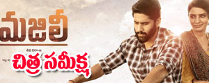 majili chitrasameeksha