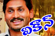 AP Youth Icon YS Jagan!