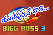 big boss - youngsters hava