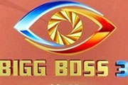 Bigboss  to be created