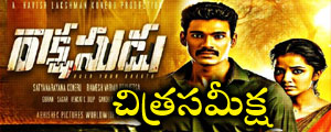 rakshasudu movie review