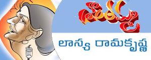 shanthamma telugu story