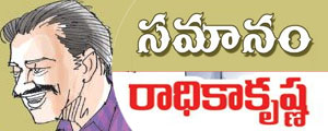 samanam Telugu Story