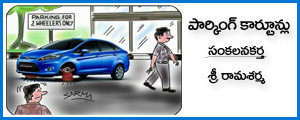 Parking Cartoons