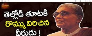 టంగుటూరి ప్రకాశం.