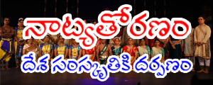 Natya Toranam