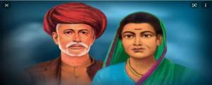 సావిత్రి బాయి ఫూలే. వర్ధంతి సందర్బంగా.