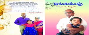 ఫోటోలు  చెప్పిన మాటలు