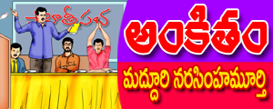Ankitam