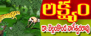 Lakshyam