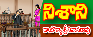 Nishani
