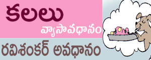 Kalalu
