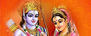 శ్రీరామ నవమి విశిష్టత