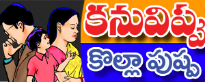 Kanuvippu