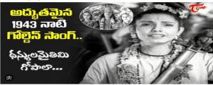 సిని నారదులు.13.