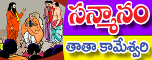 Sanmanam