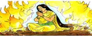 సతీ సహగమనం.
