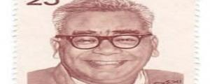 రామ్ మనోహర్  లోహియా.