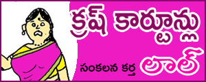 Crush Cartoons