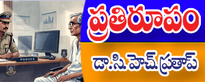 Prathiroopam