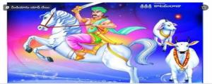 కాటమ రాజు కథ.