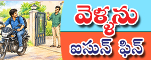 Vellanu