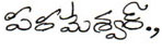 Cartoonist paramesvar