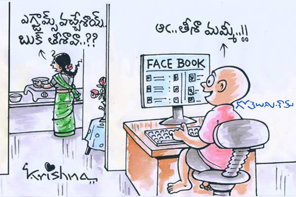 Gotelugu | exams-facebook | Telugu Fun Cartoons | Comedy Cartoons |  Caricature | Art
