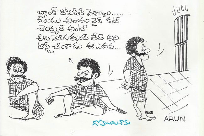 bank robbery