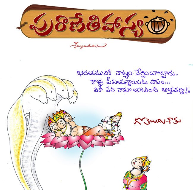 Brahma, Saraswathi and Lakshmi Devi