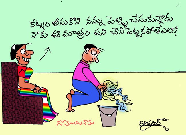 dowry