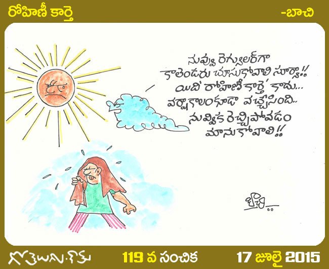 sun