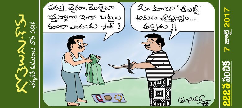 gst