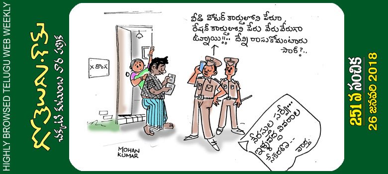 ration card