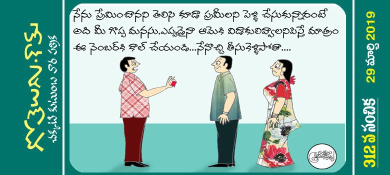 call