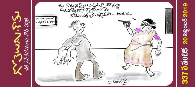 thieves