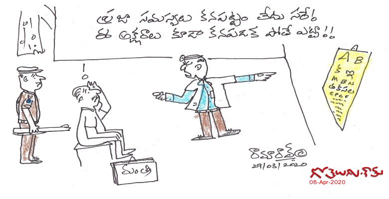 kallu