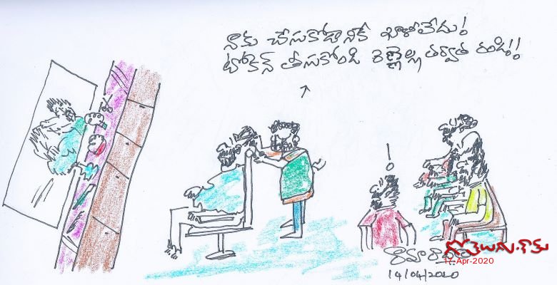 kshavaram