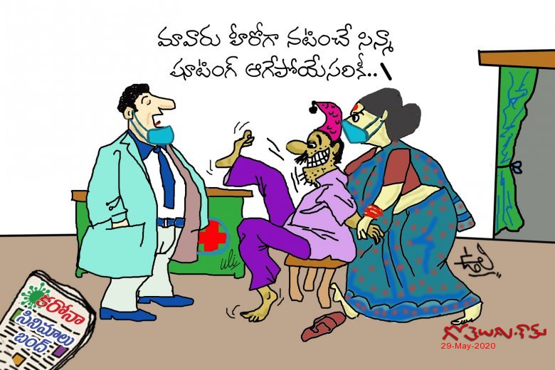 హీరో సినిమా