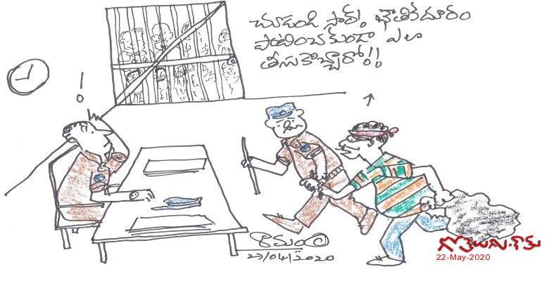 సామాజిక దూరం