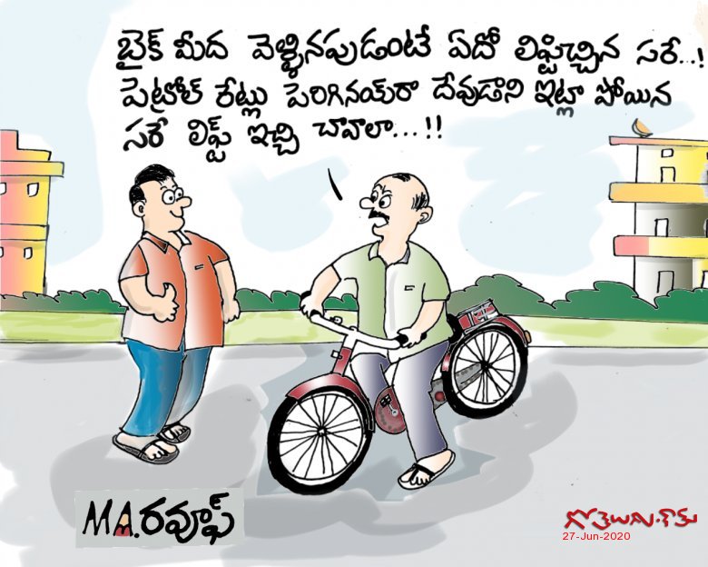 లిఫ్ట్