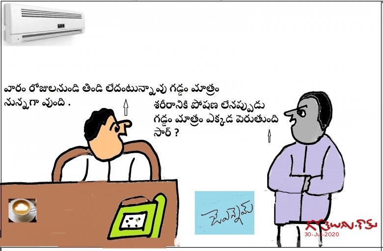 పోషణ