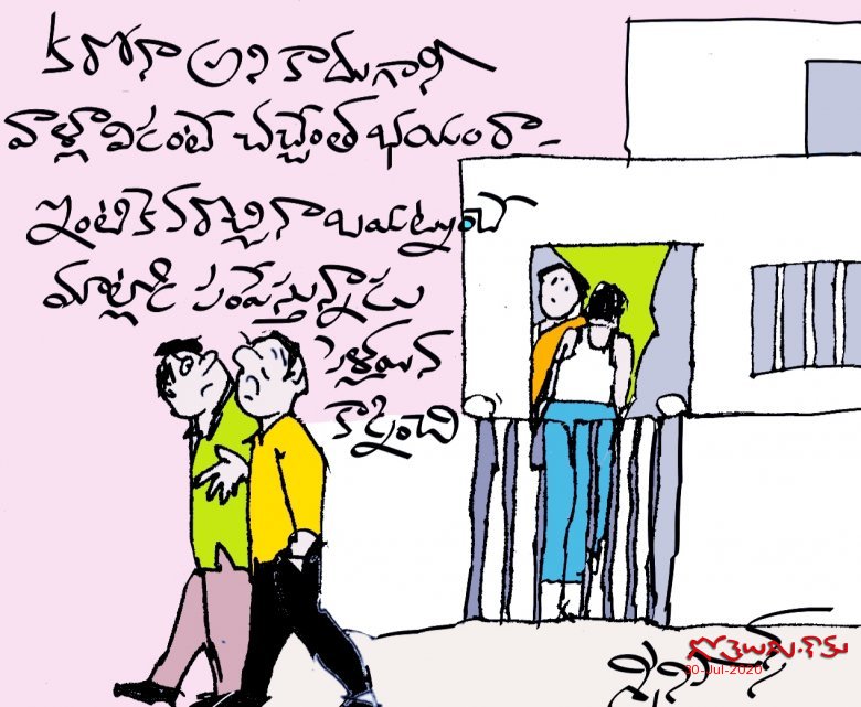 మామూలే