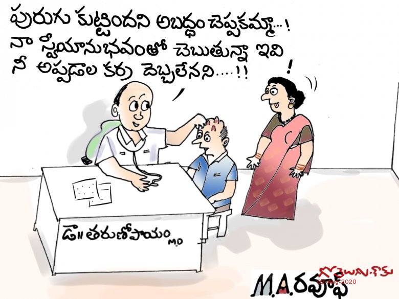 స్వీయానుభవం