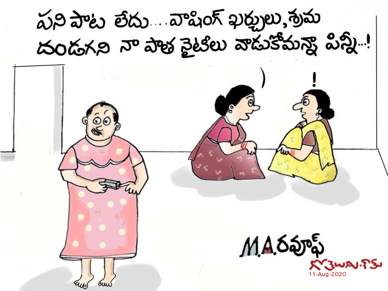 దండగ